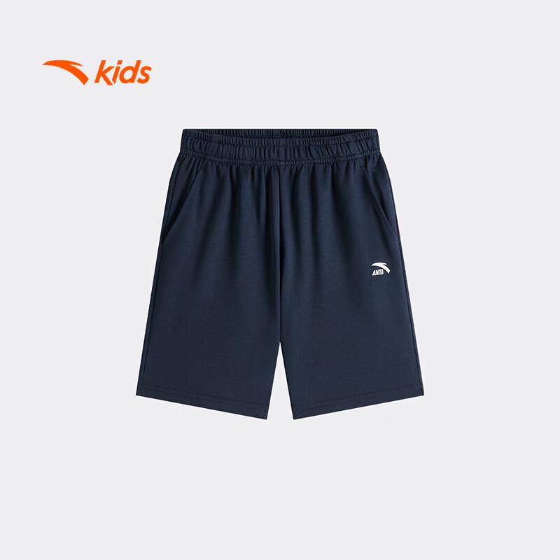Anta Kids  Boys  Summer Knit Athletic Shorts 140