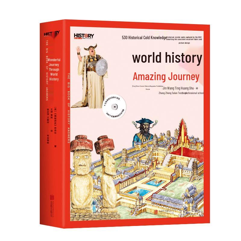 BBC World History Journey: Children s Q&A Book (2 Volumes)