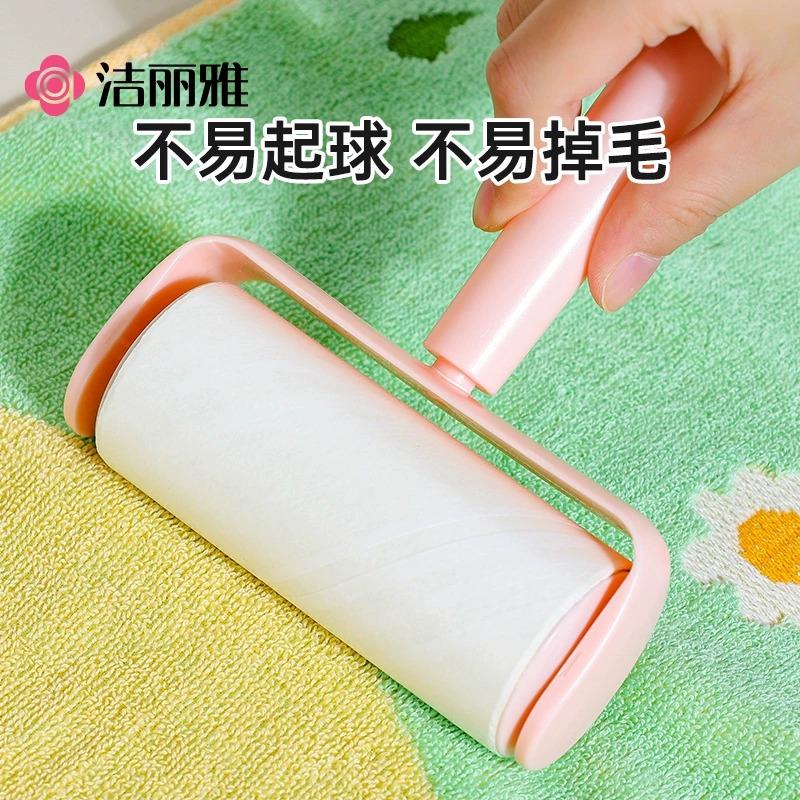 Children's Cotton Towels