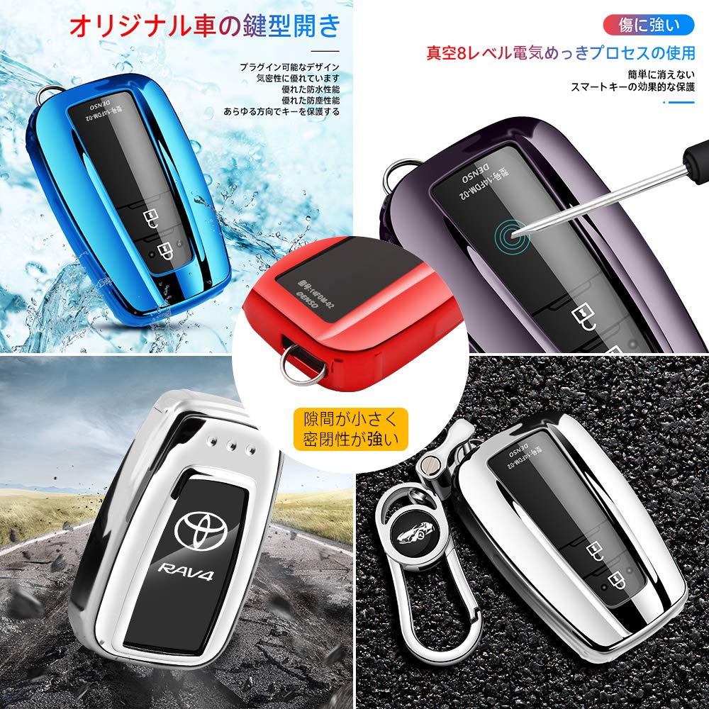 Smart Key Case, Keyless Entry, Made of Premium TPU Material, Shock Resistant, Scratch Resistant, Waterproof, Fashionable Smart Key Holder, Blue