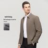 MONTAGUT Men's Business Casual Lapel Jacket