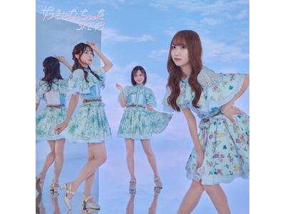 [CD+DVD] Suki Ni Nacchata Type C First Press Limited Edition SKE48 AVCD-61323