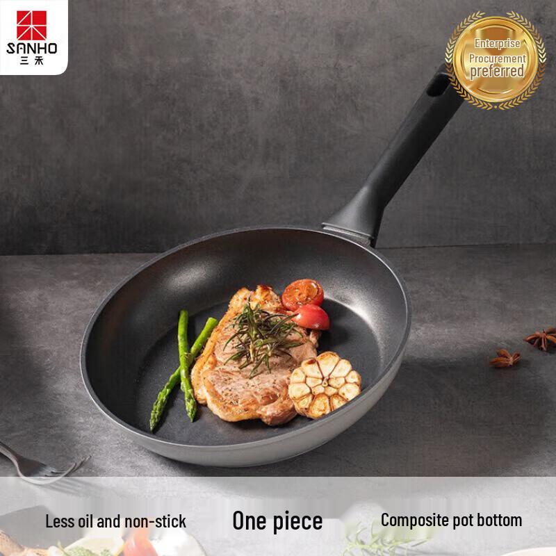 Sanhe Modern Grey 24CM Rivet-Free Non-Stick Frying Pan