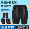 Kids Inline Skating Protective Gear Set - Breathable Elastic Inner Wear Hip Knee Elbow Pads Children Safety