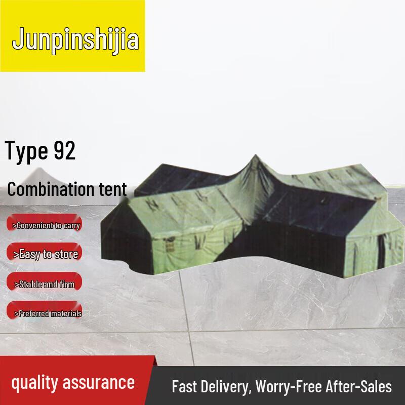 Junpin Shijia Type 92 Modular Tent