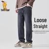 Paul Camel Men's 2026 Casual Loose Straight-Leg Jeans