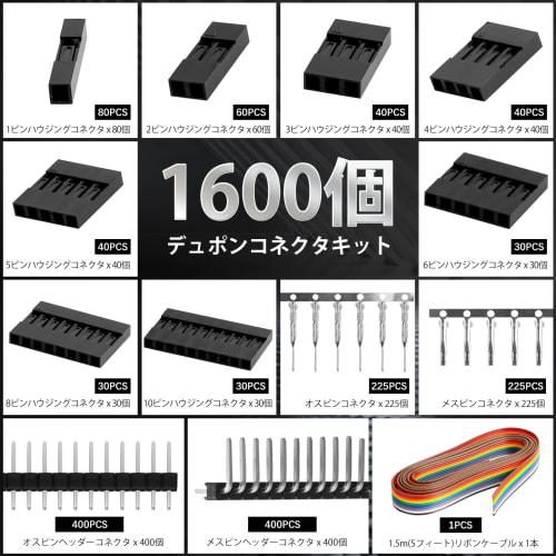 Crimping Pliers Set: 1 Pliers + 1600 Terminals for Electronics, Circuit Boards, Speakers, Load Boards, Home Appliances, Lighting, Industrial Equipment