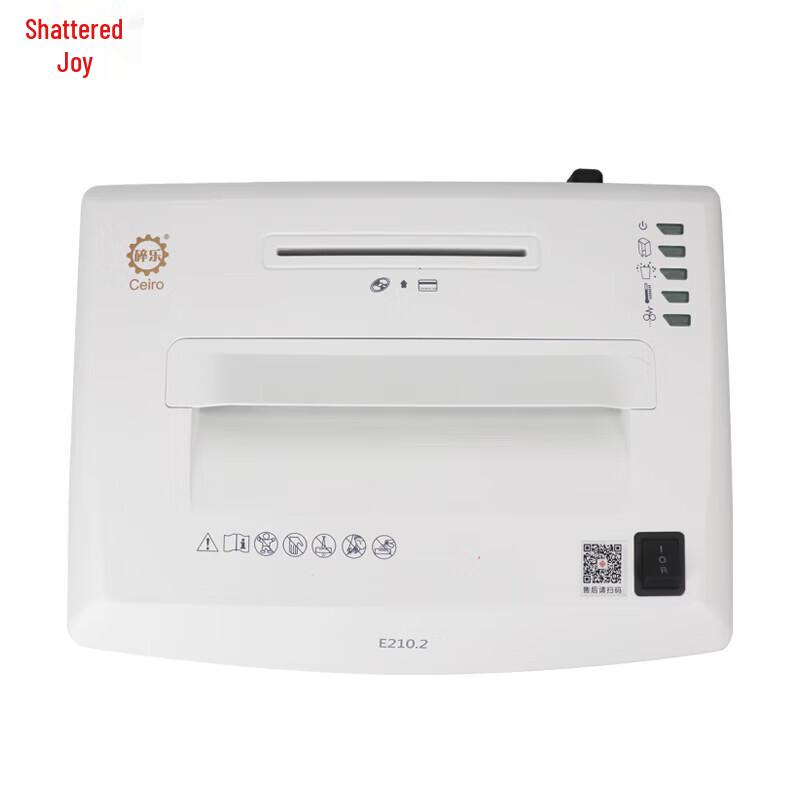Suile E210.2 Commercial Paper Shredder CN plug (adapter included)