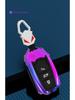 2023 Dongfeng Fengshen Yixuan MAX Key Bag Cover for AX7PRO, AX7, and GS 22 Models