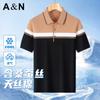 Summer Contrasting Striped Short-Sleeved T-Shirt with Mulberry Silk and Tencel Cotton