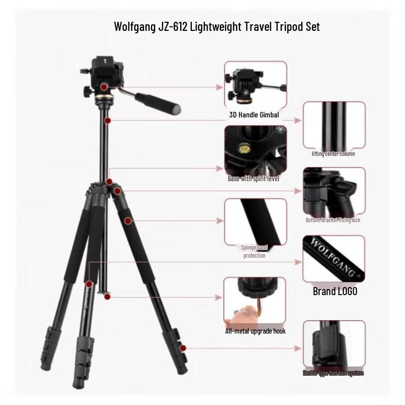 WOLFGANG JZ-612 2M Aluminum Camera Tripod
