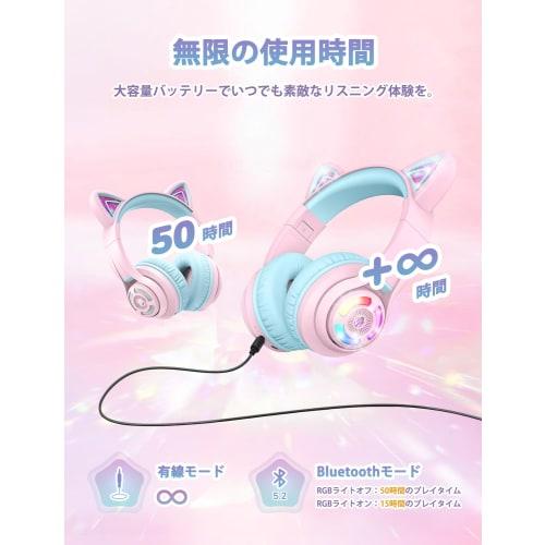 iClever Kids' Bluetooth Headphones, Cat Ear LED Light-Up Wireless Kids Headphones with Volume Limiting (74/85 dBA), 45 Hours of Playtime, and Mic for