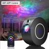 Smart Galaxy Star Projector Night Light App Controlled Nebula Ceiling Night Light For Gaming Room Bedroom Decor