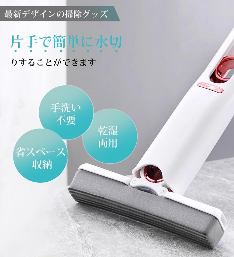 Foldable Mini Handheld Mop with Absorbent Hanging and Replacement Sponge, Wet/Dry Use, Storage, Heads.