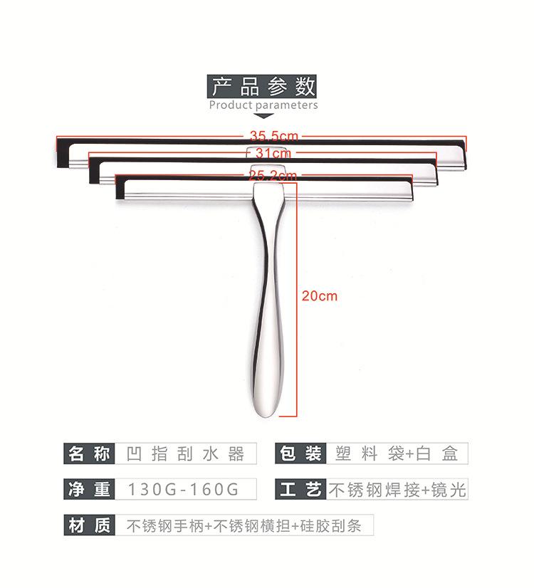 Stainless Steel Wiper Glass Wiper Kitchen Floor Cleaning Scraper Household Window Glass Wiper Cleaner Scraper