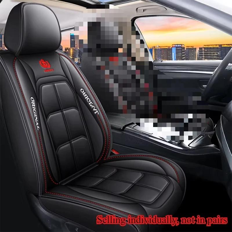 1ps Car Seat Cushion Fully Surrounded Four Seasons Universal Vehicle Cover Seat Cover Wear-Resistant Stain-Resistant Breathable