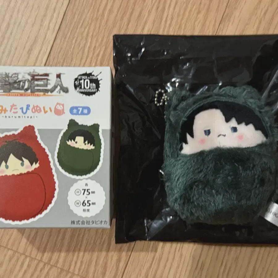 

Attack On Titan Levi Kurumitafi s Sister Doll Attack On Titan Keyring