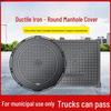 Heavy-Duty Ductile Iron Round Manhole Cover