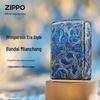 Zippo Arabesque Smoked Gold Limited Edition Lighter