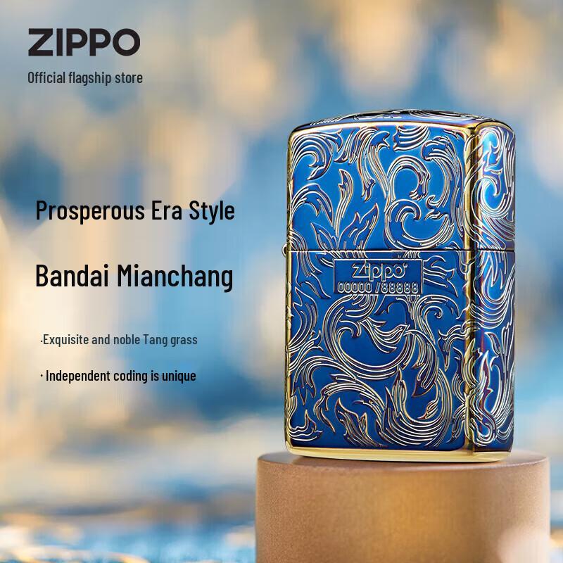 Zippo Arabesque Smoked Gold Limited Edition Lighter