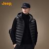 Jeep Men's Lightweight Stand Collar Down Vest