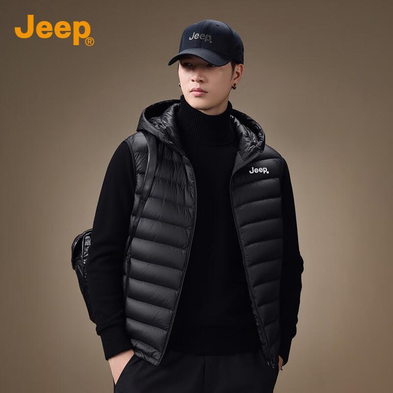 Jeep Men's Lightweight Stand Collar Down Vest