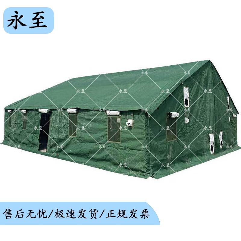 Yongzhi 96 General Outdoor Tent