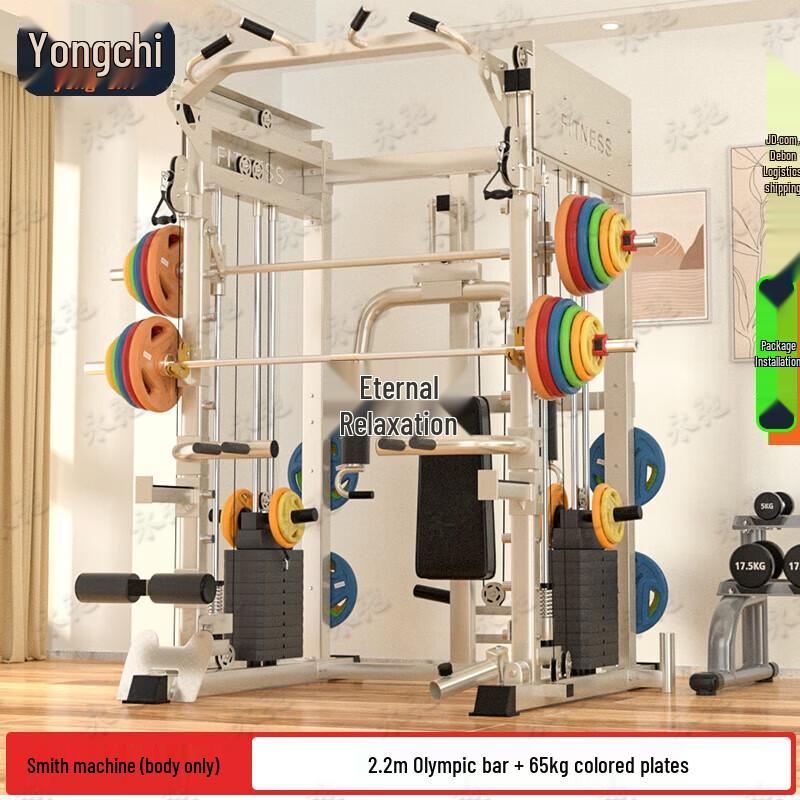 Yongchi Home Smith Machine Multi-Functional Trainer