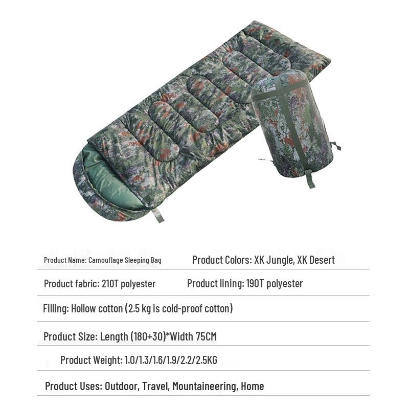 Lele Outdoor Camouflage Sleeping Bag