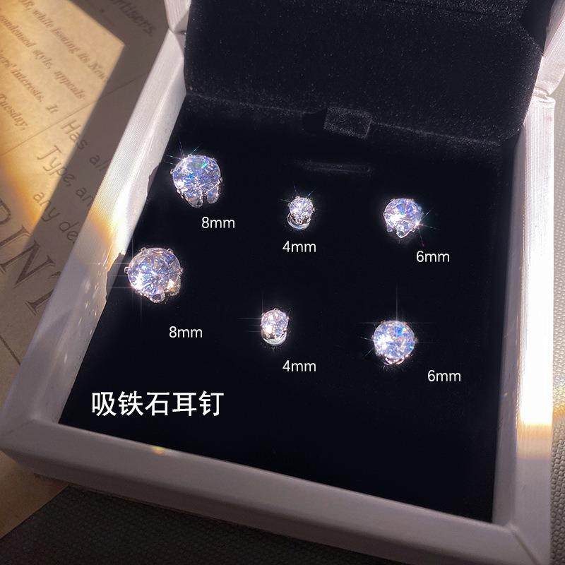 Earless Magnetized Zircon Ear Canal Stud for The Niche Iron-finding Woman
