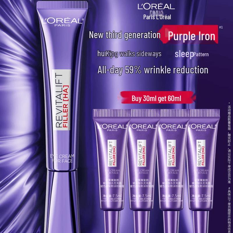L Oréal Revitalift Hyaluronic Acid Pro-Xylane Eye Cream 30ml