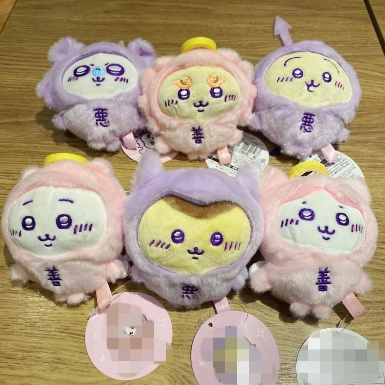 Chiikawa Cute Plush Toy Keychain With Pp Cotton Filling For Kids And Collectors