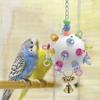 Detachable Bird Cage Toy with Bell Parrots Chew Swing Funny Hanging Foraging Ball  Beak Exercise