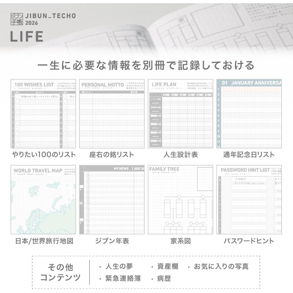 Kokuyo A5 Slim Tagebuch 2026 Monatlich Wöchentlich Violett Jf1v 26