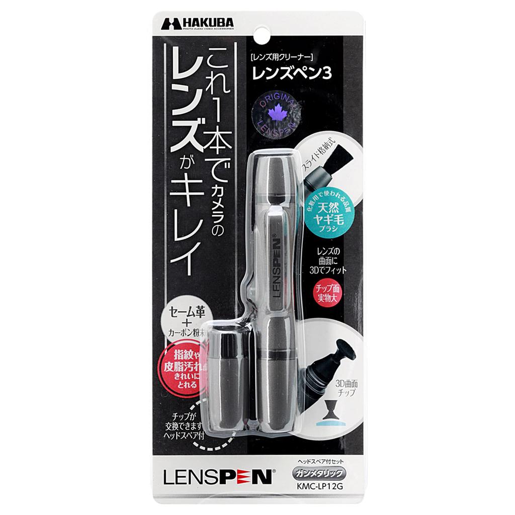 HAKUBA Lens Pen 3 Lens Maintenance a Cleaner for Lens Tool, Gunmetallic, KMC-LP12G, Pen-shaped Maintenance.