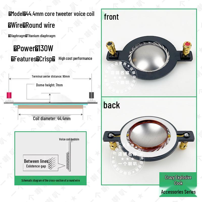 44.4-Core Horn Tweeter with Titanium Diaphragm, High Power HIFI Sound, Flat Aluminum Wire & Gold Film.