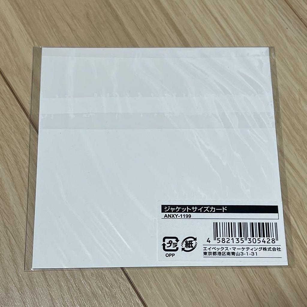 [USED] SHINee Amigo Jacket Card (1 Piece)