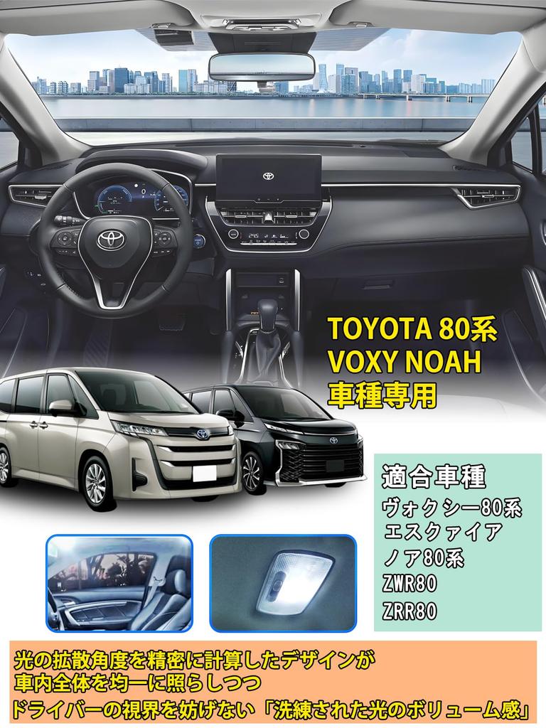 XELORD Car LED Room Lamp, Dedicated Design, Interior Light, White Custom Parts, Room Lamp