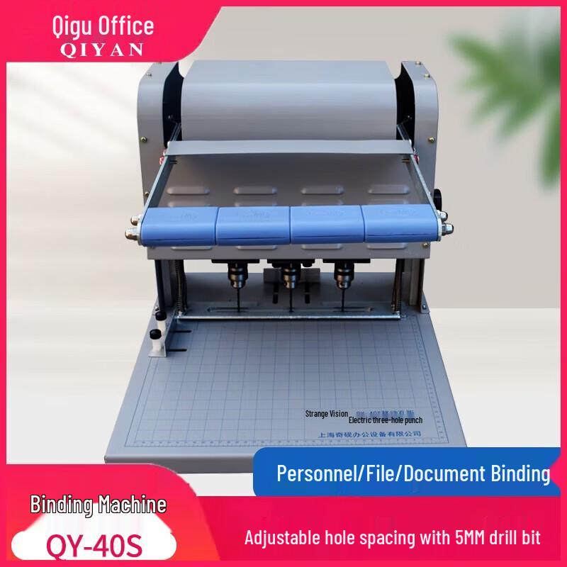 Qiyan Electric 3-Hole Archival Binding Machine