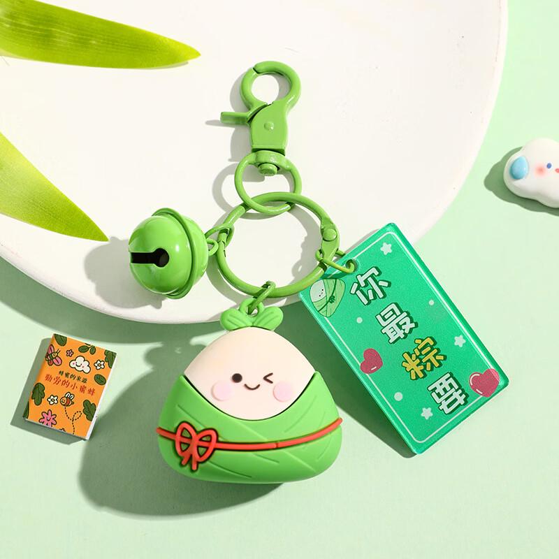 Dragon Boat Festival Zongzi Pendant Keychain