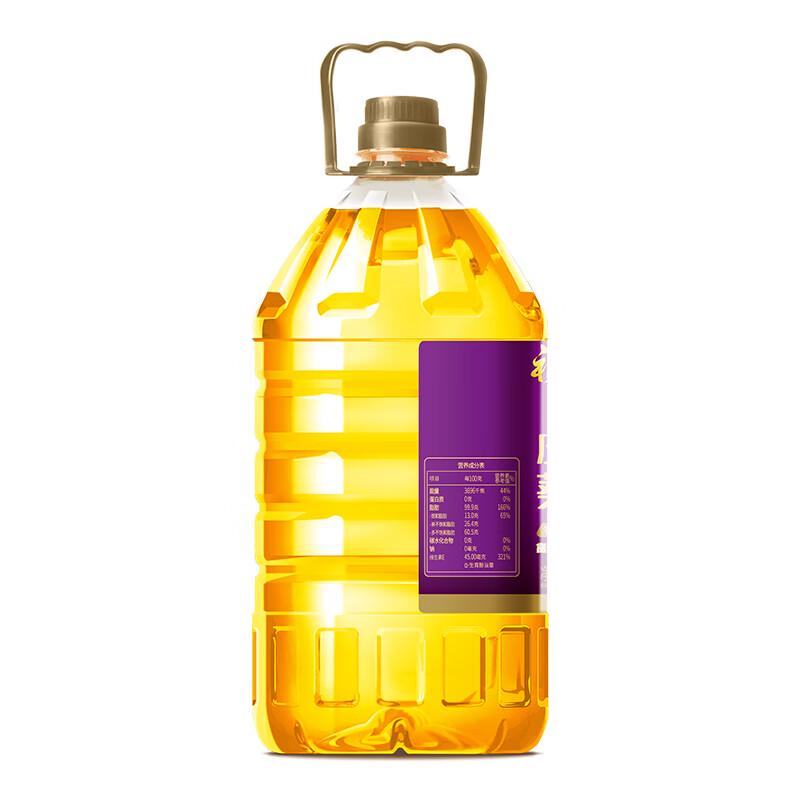 Fulinmen 5L Sonnenblumenöl