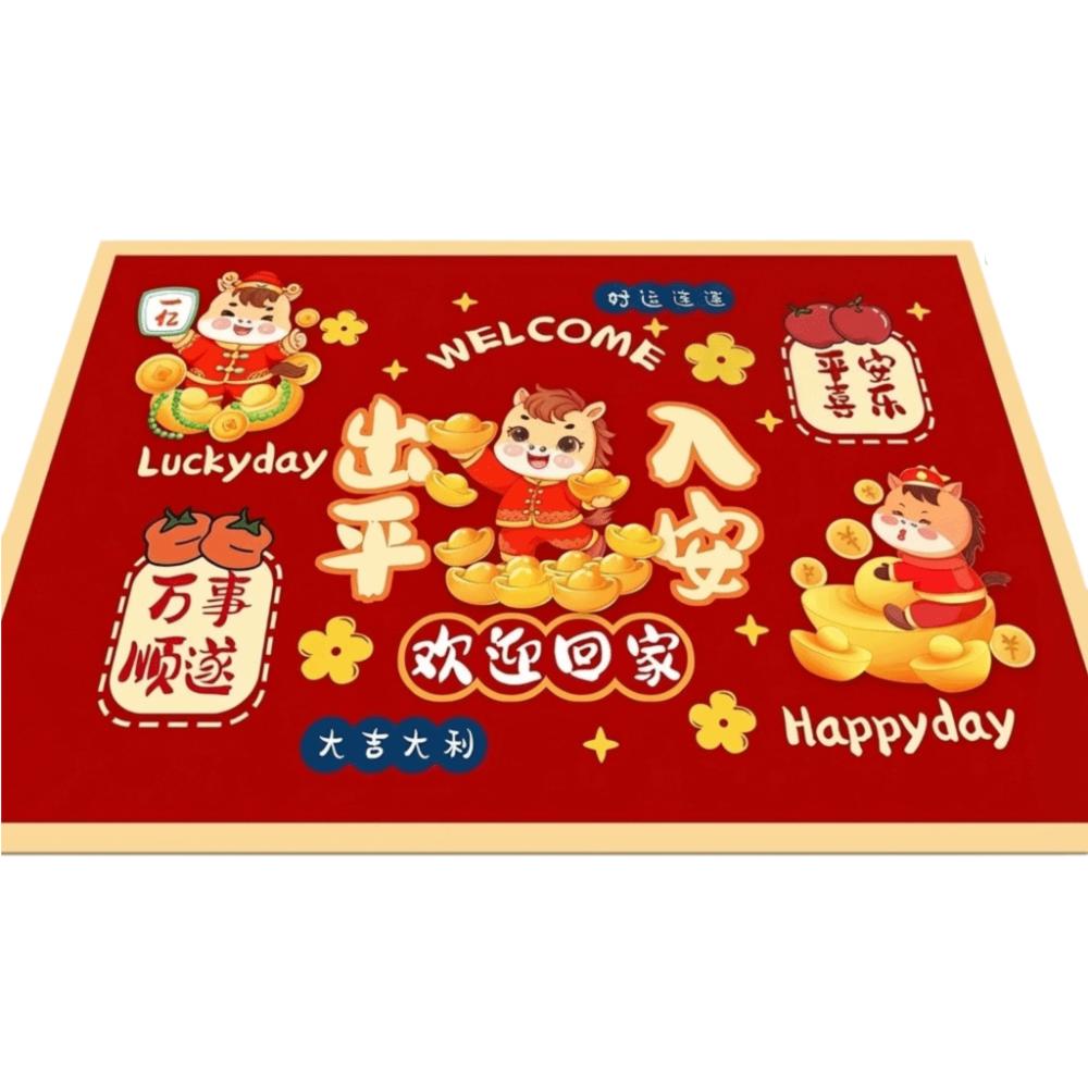 60*40cm New Year Red Floor Mat Cartoon Anti-slip and Stain-resistant Front Door Decorative Carpet Horse New Year Foot Mat