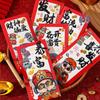 6pcs Traditional God of Wealth Money Pocket Hongbao Gifts Packing Bags  Celebration Party