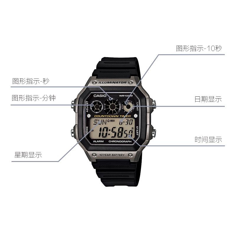 Casio G Shock AE 1300WH 8A AE-1300WH-8A