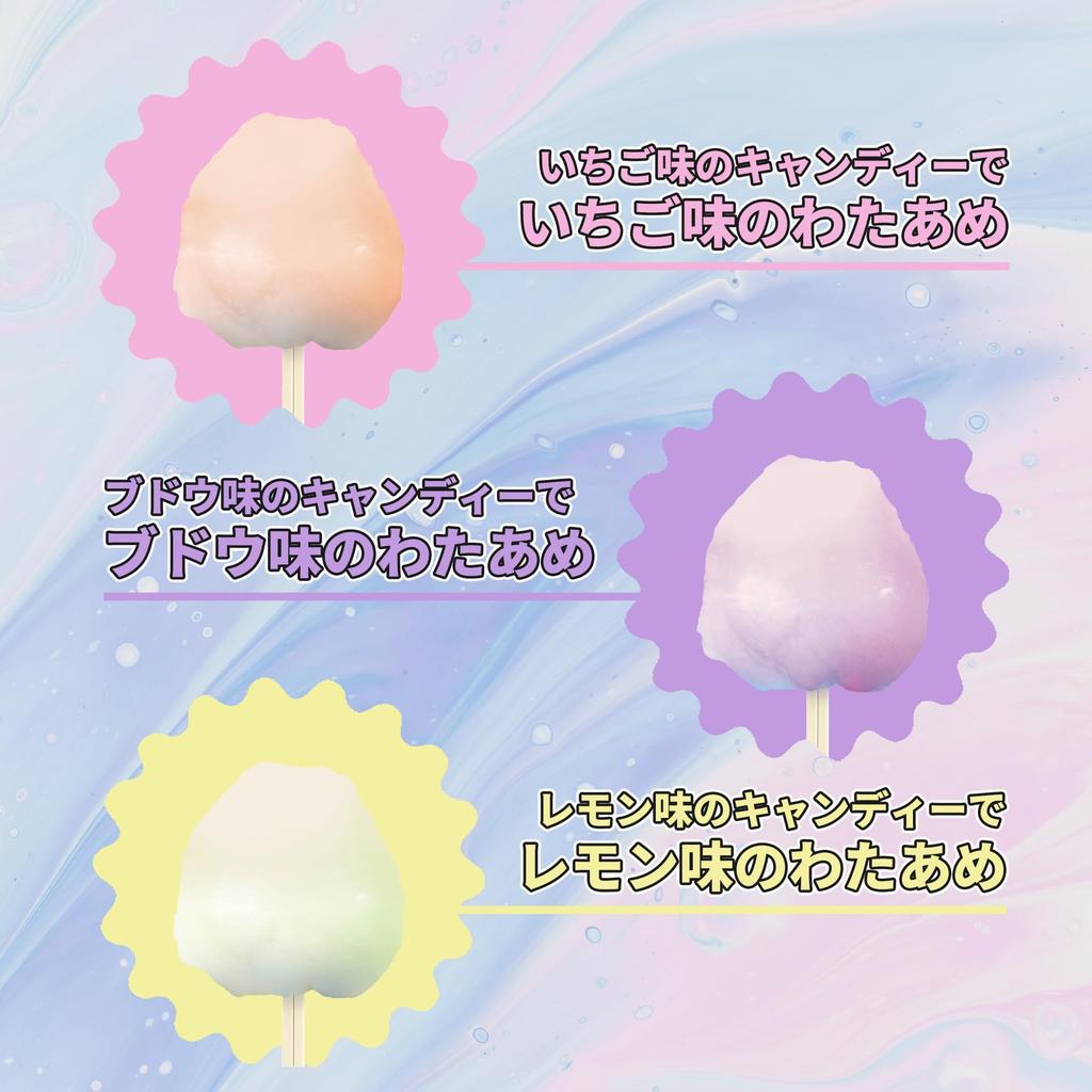 Cotton Candy Maker You Can Make It from Candy Balls Cotton Candy Machine Compatible with Grains Pink Can Make Cotton Candy with Your Favorite Candy