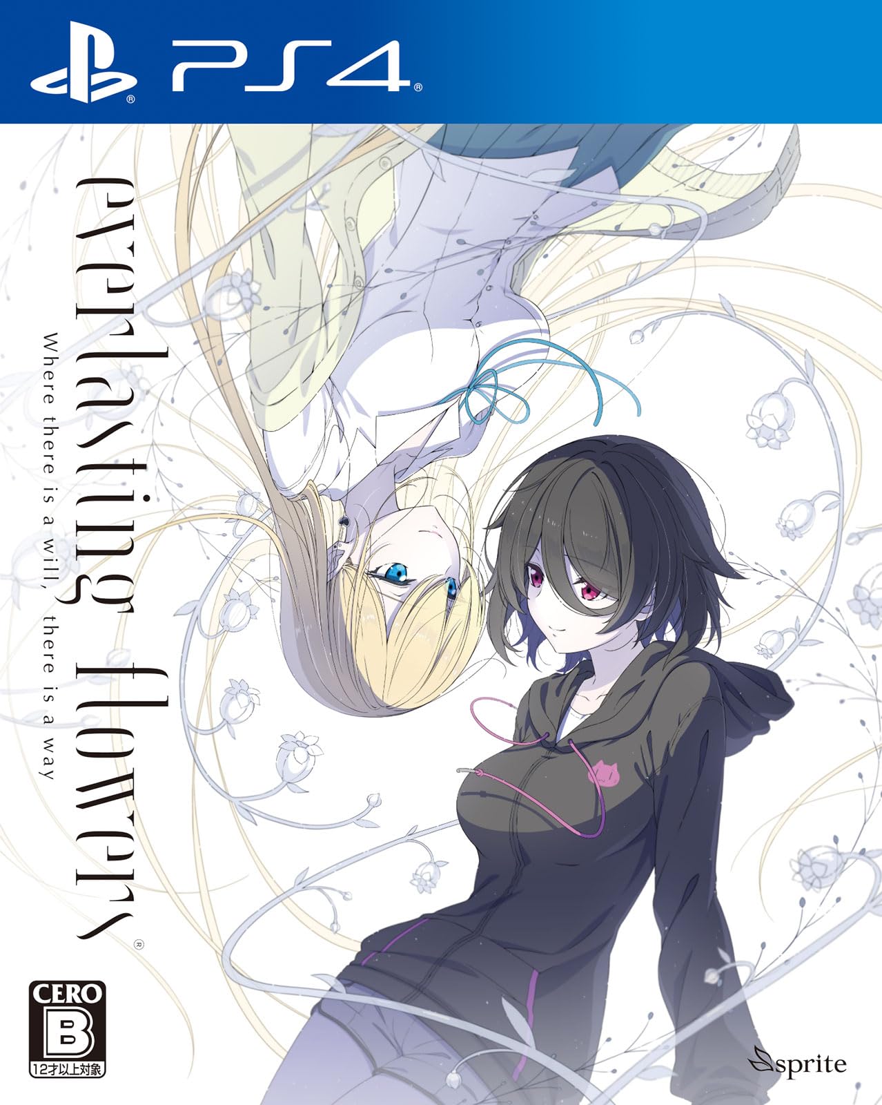 

неувядающие цветы -PS4