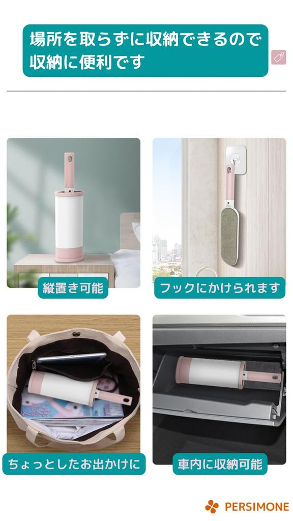 PERSIMONE Kleidung für Staub Katzenhaare Rose 2 Stück [Authentisch] Bürste, Kleidung, Anzüge, Entfernung, Entfernung, Groß, Doppelseitig, Rosa,