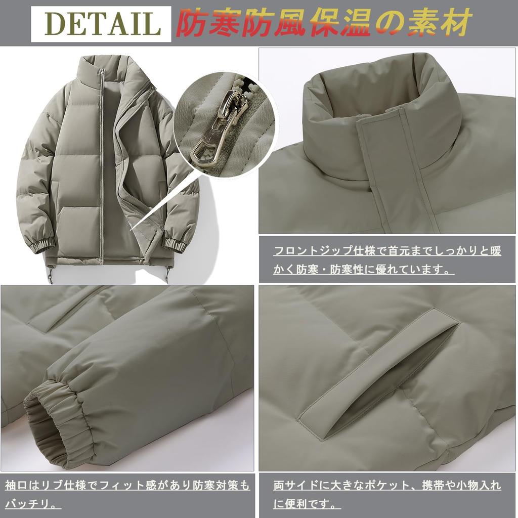 Amyni Men's Down Jacket, Winter Wear, Solid Color, Cold Protection, Windproof, Warm, Unisex