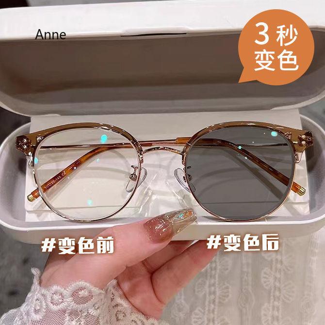 Smart Outdoor Changing Color Minus Diopter Eyeglasses Trendy Photochromic Myopia Glasses Near Sight Sunglasses Optical Eyewear -3.0