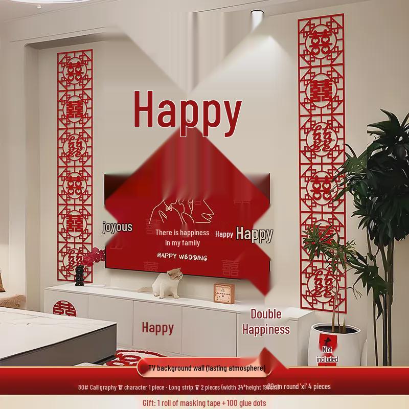 

Wedding Bedroom Decoration Set: Groom s & Bride s Sides with Double Happiness Wall Stickers